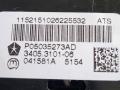 Блок режимов трансмиссии Jeep Grand Cherokee 4 поколение [рестайлинг] WK2 2015, 6.4 л., ESG, бензин, АКПП, внедорожник 5 дв., 05035273AD, P05035273AD - фото №4