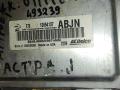 блок управления двигателем Opel Astra J (2009 - 2012), 1.4 л., бензин, 12654137 - фото №4