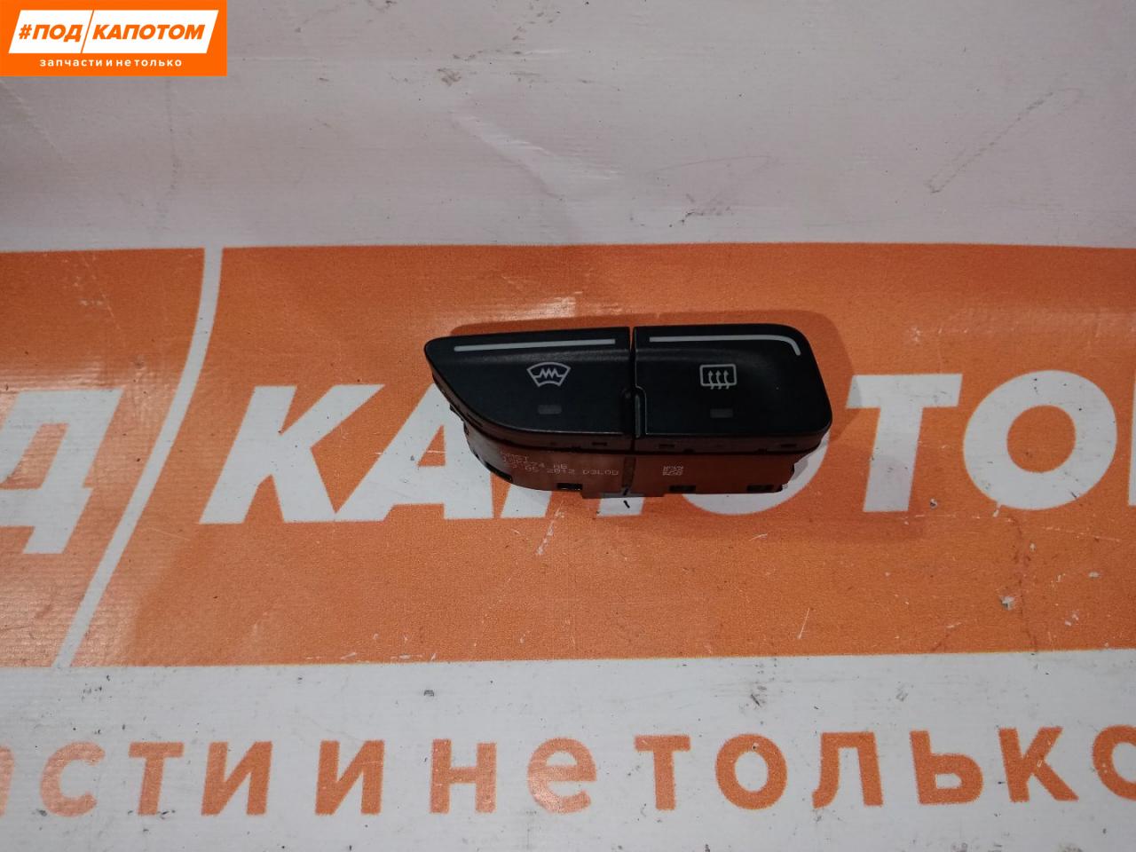 кнопка обогрева лобового стекла Ford Focus 3 поколение (2011 - 2015), AM5T18K574AB, AM5T18K574, 18K574AB - фото №1