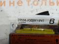 блок AirBag Nissan X-Trail T31 2007, 2.5 л., QR25, бензин, АКПП, внедорожник 5 дв., полный привод, 28556JG - фото №5