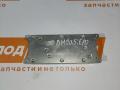 блок Bluetooth BMW X5 E70 (2006 - 2010), 84109174261 - фото №4