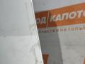 дверь передняя правая Suzuki SX4 1 поколение 2009, 1.5 л., M15A, бензин, АКПП, хетчбэк 5 дв., полный привод, 6800179J00 - фото №6