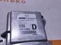 блок AirBag Mazda 6 GJ GL 2012, 2.2 л., SH-VPTR, дизель, АКПП, 42m, универсал, передний привод, GHP9-57K30A - фото №2