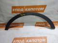 РАСШИРИТЕЛЬ КОЛЕСНОЙ АРКИ зад. прав. Ford Kuga 2 поколение 2013, 2.0 л., TXMA, дизель, АКПП, внедорожник 5 дв., полный привод, CV44S286D02A, 1879880 - фото №2