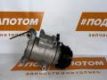 нагнетатель воздуха (компрессор) Mazda 6 GJ GL 2012, 2.5 л., PY-VPR, бензин, АКПП, 41w, седан, передний привод, FD46XG, BFD161450A - фото №2