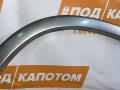 РАСШИРИТЕЛЬ КОЛЕСНОЙ АРКИ зад. лев. Nissan X-Trail T31 2007, 2.5 л., QR25, бензин, АКПП, ky0, внедорожник 5 дв., полный привод, 76857JG00A - фото №2