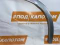 РАСШИРИТЕЛЬ КОЛЕСНОЙ АРКИ перед. прав. Nissan X-Trail T31 2007, 2.5 л., QR25, бензин, АКПП, ky0, внедорожник 5 дв., полный привод, 76852JG00A - фото №3