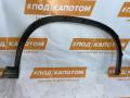 РАСШИРИТЕЛЬ КОЛЕСНОЙ АРКИ перед. лев. Nissan X-Trail T31 2007, 2.5 л., QR25, бензин, АКПП, ky0, внедорожник 5 дв., полный привод, 76853JG00A - фото №5