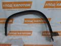 РАСШИРИТЕЛЬ КОЛЕСНОЙ АРКИ зад. лев. Nissan X-Trail T31 2007, 2.5 л., QR25, бензин, АКПП, ky0, внедорожник 5 дв., полный привод, 76857JG00A - фото №4