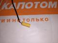 ПОДУШКА AIRBAG СИДЕНЬЯ перед. лев. Ford Focus 2 поколение [рестайлинг] (2007 - 2011), 30339441, 4M51A611D11AD - фото №3