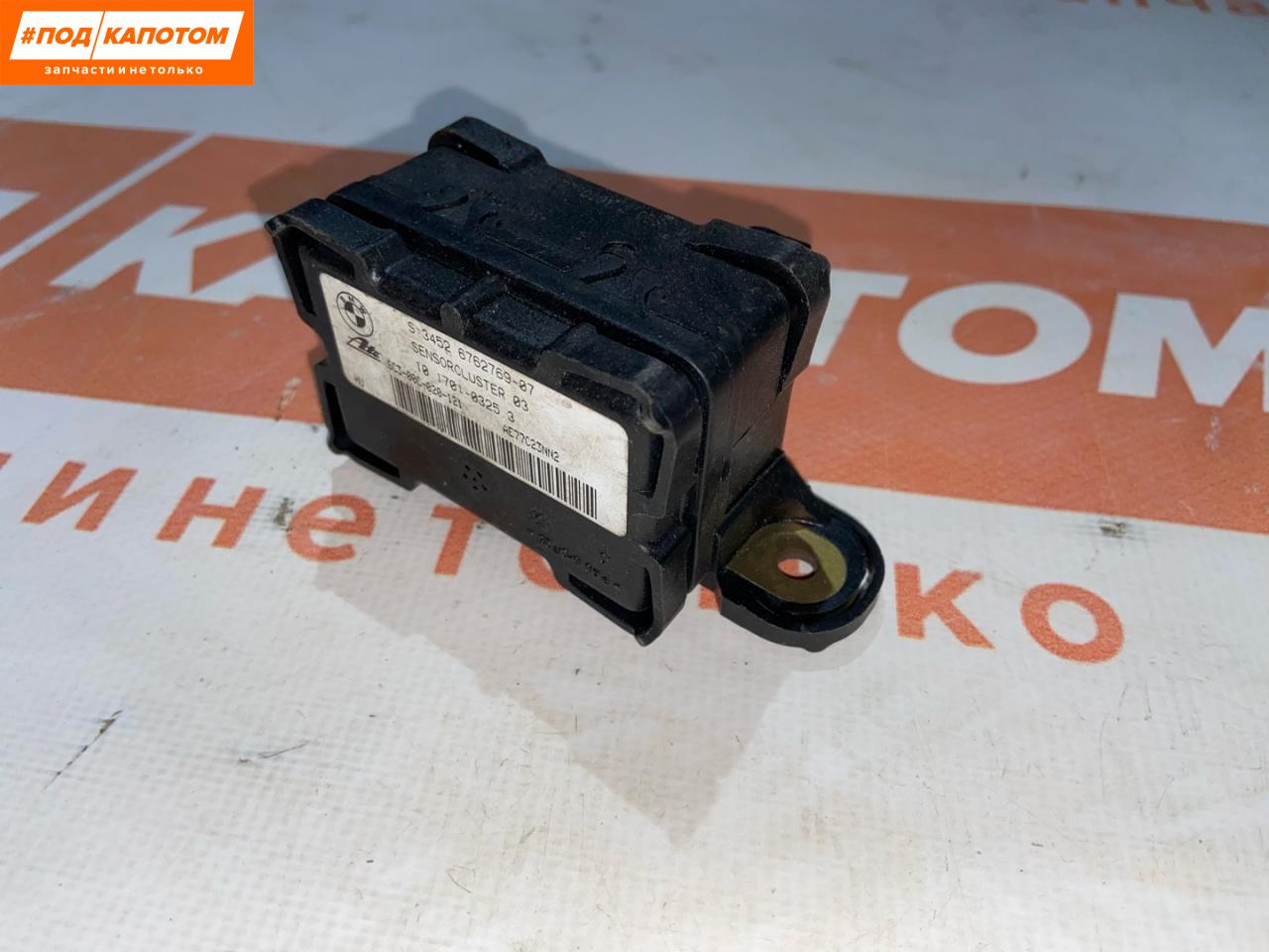 датчик ускорения BMW 3 серия E90/E91/E92/E93 (2004 - 2010), 34526762769, 6762769 - фото №1