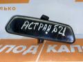 зеркало салона Opel Astra H (2004 - 2007), 0010062 - фото №2