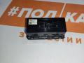 кнопка ASC / ESP Mazda 6 GJ GL 2013, 2.0 л., PE-VPR, бензин, АКПП, 25d, седан, передний привод, BHV666170, G45B66170A - фото №4