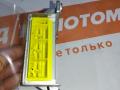 блок AirBag Mazda 6 GJ GL 2013, 2.0 л., PE-VPR, бензин, АКПП, 25d, седан, передний привод, GHP9-57K30A - фото №3