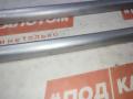 дуги на крышу (рейлинги) Ford Kuga 2 поколение 2013, 2.0 л., дизель, АКПП, frozen white, внедорожник 5 дв., полный привод, CV44-S550A63-ACW, 1832683, 1832685, 1786128, 1786126 - фото №17