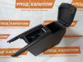 подлокотник Mazda 6 GJ GL 2012, 2.5 л., PY-VPS, бензин, АКПП, 41w jet black mica, седан, передний привод, GHP964420D02 - фото №4