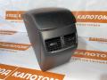 подлокотник Mazda 6 GJ GL 2012, 2.5 л., PY-VPS, бензин, АКПП, 41w jet black mica, седан, передний привод, GHP964420D02 - фото №7