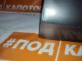 дверь передняя правая Mitsubishi Outlander 2 поколение 2007, 3.0 л., 6B31, бензин, АКПП, a39a, внедорожник 5 дв., полный привод, 5700A278 - фото №10
