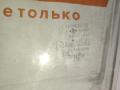 стекло двери передней левой Suzuki Grand Vitara 2 поколение 2007, 2.0 л., J20A, бензин, АКПП, za5, внедорожник 5 дв., полный привод, 43R-00034, 43R-00034 - фото №3