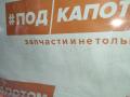 стекло двери передней правой Suzuki Grand Vitara 2 поколение [рестайлинг] 2008, 2.4 л., J24B, бензин, МКПП, z2s, внедорожник 5 дв., полный привод, 43R-00034, 43R-00034 - фото №9