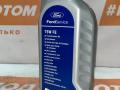 Масло трансмиссионное Ford 75Fe 1л Ford Focus 2 поколение (2004 - 2008), 1790199, 1547953 - фото №2