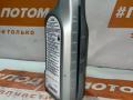 Масло трансмиссионное Ford 75Fe 1л Ford Focus 2 поколение (2004 - 2008), 1790199, 1547953 - фото №3