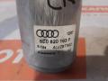 осушитель кондиционера Audi A4 B7 2007, 2.0 л., ALT, бензин, АКПП, l8 / z9y, универсал, передний привод, 8E820193P - фото №5