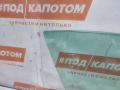 стекло двери передней правой Mazda 3 BL 2009, 1.5 л., ZY-VE, бензин, АКПП, 16w, хетчбэк 5 дв., передний привод, BBM558511B - фото №3