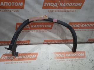 РАСШИРИТЕЛЬ КОЛЕСНОЙ АРКИ зад. лев. Nissan X-Trail T31 (2007 - 2011), 76853JG10A