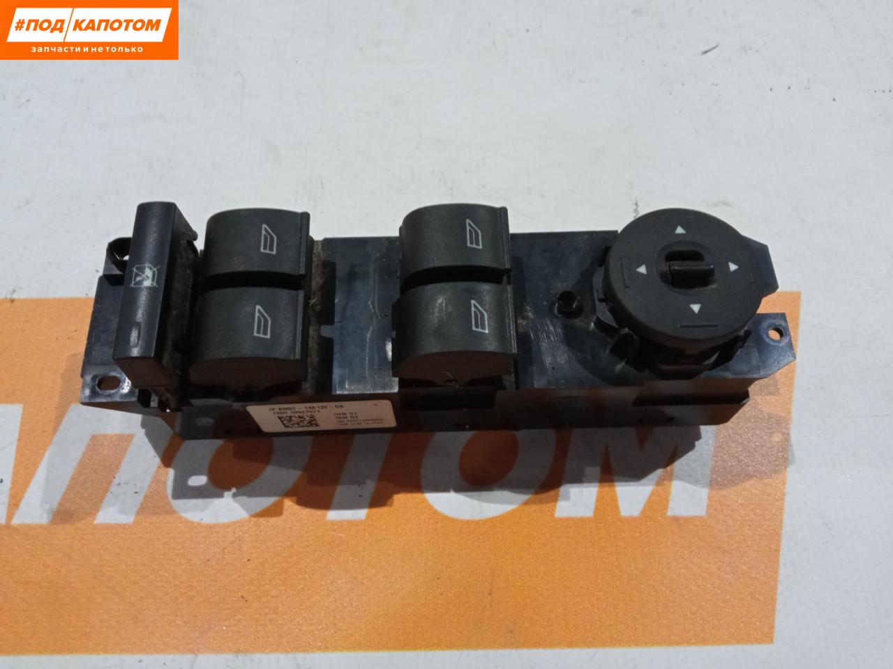 блок управления стеклоподъемниками Ford Focus 3 поколение 2014, 2.0 л., MGDA, бензин, АКПП, хетчбэк 5 дв., передний привод, BM5T14A132DA - фото №1