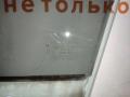 стекло двери передней правой Mitsubishi ASX 1 поколение 2012, 2.0 л., 4B11, бензин, АКПП, w37a, внедорожник 5 дв., передний привод, 43R-00033 - фото №7