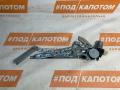 стеклоподъемник задний левый Nissan X-Trail T32 2016, 2.5 л., QR25DE, бензин, АКПП, qab, внедорожник 5 дв., передний привод - фото №4