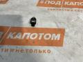 датчик удара Toyota Camry XV40 2008, 2.4 л., 2AZ-FE, бензин, АКПП, 209, седан, передний привод - фото №3