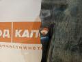 защита двигателя Mazda CX-5 1 поколение 2012, 2.0 л., PE-VPS, бензин, АКПП, внедорожник 5 дв., передний привод, KD5356111 - фото №3