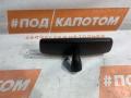 зеркало салона Skoda Octavia 2 поколение (A5) [рестайлинг] 2012, 1.4 л., CAXA, бензин, АКПП, tmbhj61zxc2098351, универсал, передний привод - фото №2