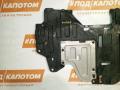 защита двигателя Honda CR-V 4 поколение 2013, 2.4 л., K24Z, бензин, АКПП, t99, внедорожник 5 дв., полный привод, 74112TOAA0, 74112-TOA-A0 - фото №4