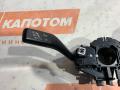 переключатель подрулевой (стрекоза) Volkswagen Tiguan 1 поколение 2009, 2.0 л., CAWA, бензин, АКПП, 8e / a7w, внедорожник 5 дв., полный привод, 1K0953513E, 1K0953519J, 1K0905141 - фото №2