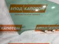 стекло двери передней правой Honda Accord 8 поколение 2009, 2.4 л., K24A, бензин, АКПП, b553p, универсал, передний привод, 43R-00034 - фото №2