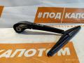 щеткодержатель задний Ford Focus 3 поколение 2011, 2.0 л., MGDA, бензин, АКПП, хетчбэк 5 дв., передний привод, 1578778 - фото №2