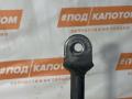 рычаг задний Toyota Camry XV50 2012, 3.5 л., 2GR-FE, бензин, АКПП, 1g3, седан, передний привод - фото №4