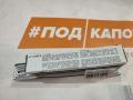 ПОДУШКА AIRBAG СИДЕНЬЯ перед. лев. Mercedes-Benz C-Класс W205/S205/C205 2016, 2.0 л., M 274.920, бензин, АКПП, 792, седан, задний привод, A2058600902, 2058600902 - фото №2