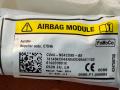 ШТОРКА AIRBAG лев. Ford Kuga 2 поколение 2014, 1.6 л., JTMA, бензин, АКПП, moondust silver, внедорожник 5 дв., полный привод, CV44N042D95AE - фото №5
