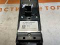 Складываемые зеркала Ford Focus 3 поколение 2011, 2.0 л., MGDA, бензин, АКПП, хетчбэк 5 дв., передний привод, 1750342, 750343, 1778589, 1750345, 1778445 - фото №7