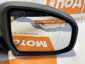 Складываемые зеркала Ford Focus 3 поколение 2011, 2.0 л., MGDA, бензин, АКПП, хетчбэк 5 дв., передний привод, 1750342, 750343, 1778589, 1750345, 1778445 - фото №9