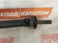 карданный вал BMW X5 E70 2009, 4.8 л., N62 B48 B, бензин, АКПП, 416, внедорожник 5 дв., полный привод, 75643902, 26107564396 - фото №2