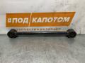 рычаг задний Chevrolet TrailBlazer 1 поколение 2006, 4.2 л., LL8, бензин, АКПП, praimary black, внедорожник 5 дв., полный привод - фото №2