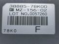 блок управления раздаткой Suzuki Grand Vitara 2 поколение [рестайлинг] 2008, 2.4 л., J24B, бензин, АКПП, zma, внедорожник 5 дв., полный привод, 3888578K00 - фото №5