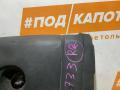 декоративная крышка двигателя Mazda 6 GJ GL 2014, 2.0 л., PE-VPS, бензин, АКПП, 41v, седан, передний привод - фото №6