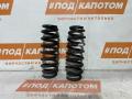 пружина задняя Suzuki Grand Vitara 2 поколение [рестайлинг] 2008, 2.4 л., J24B, бензин, АКПП, zma, внедорожник 5 дв., полный привод, A2229052303 - фото №4