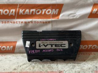 декоративная крышка двигателя Honda Accord 8 поколение 2009, 2.4 л., K24A, бензин, АКПП, nh743m, универсал, передний привод